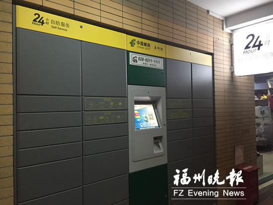 智能快遞柜經營兩難　免費難以盈利收費兩敗俱傷
