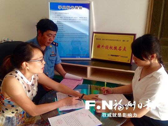 榕5大舉措整治規范駕培行業 包括統一合同范本等