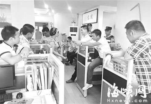  中易房產中介老板失聯，顧客聚集門店
