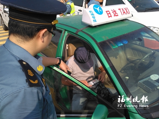 長樂機場周邊交通整治　的士