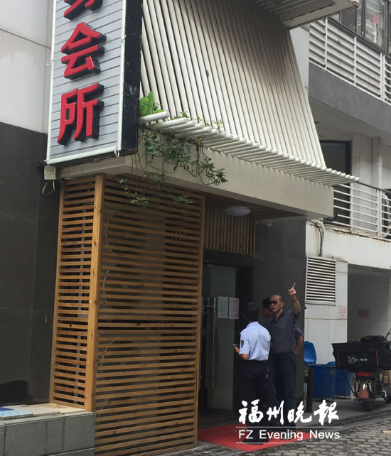 健身會所未辦許可證營業被責停 300名會員退卡無門