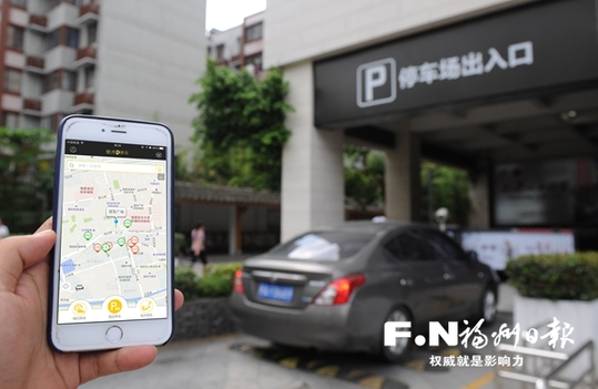 停車場覆蓋不全面 停車APP“指哪哪停”為時尚早