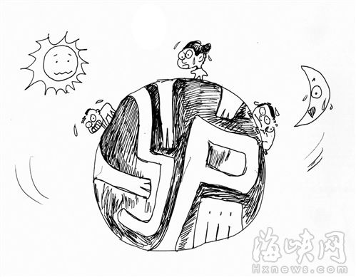 柏成/漫畫(huà) 