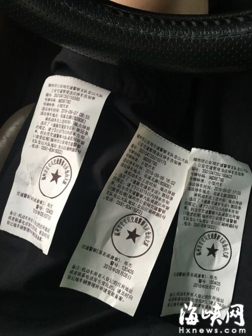 小車被連貼3次罰單 