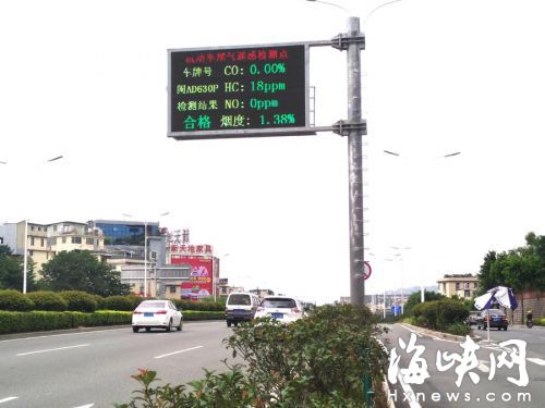 檢測數據實時顯示在路邊的電子屏上
