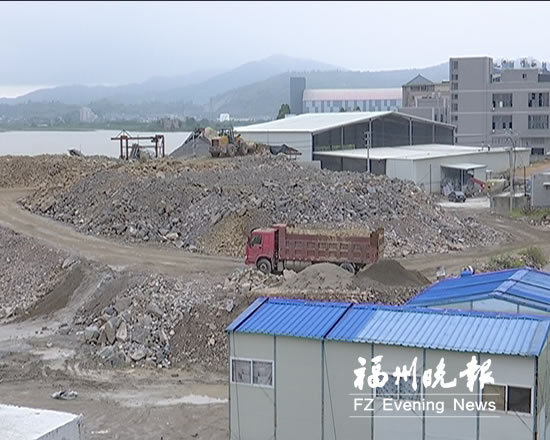 閩侯無證碎石場污染又擾民 環保部門:或強制停產