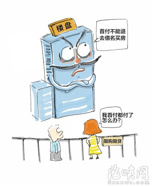 建宇/漫畫