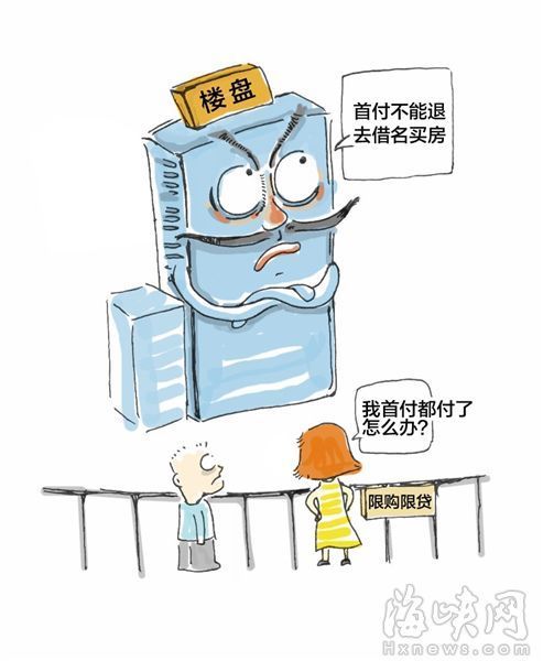 建宇/漫畫