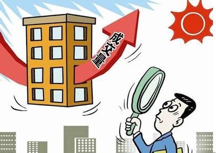 調(diào)控令下 福州房價(jià)漲幅回落新政影響初顯