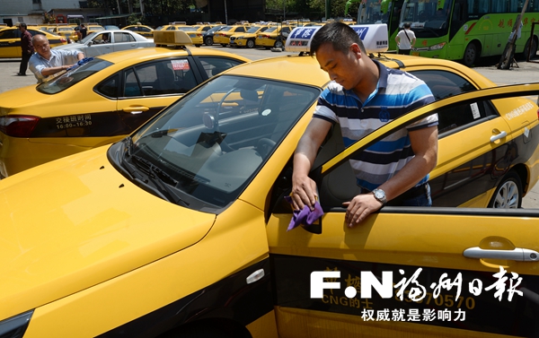 福州最大公營出租車企大幅降低“份子錢”