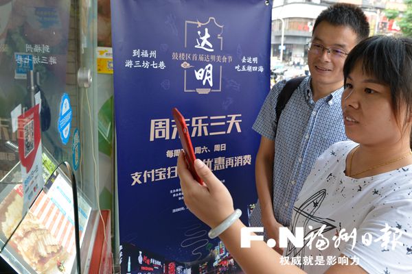 鼓樓全力打造三大夜間經(jīng)濟(jì)圈