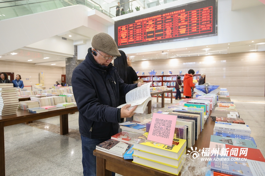 福州市圖書館新館今日開館 書香文化周啟動