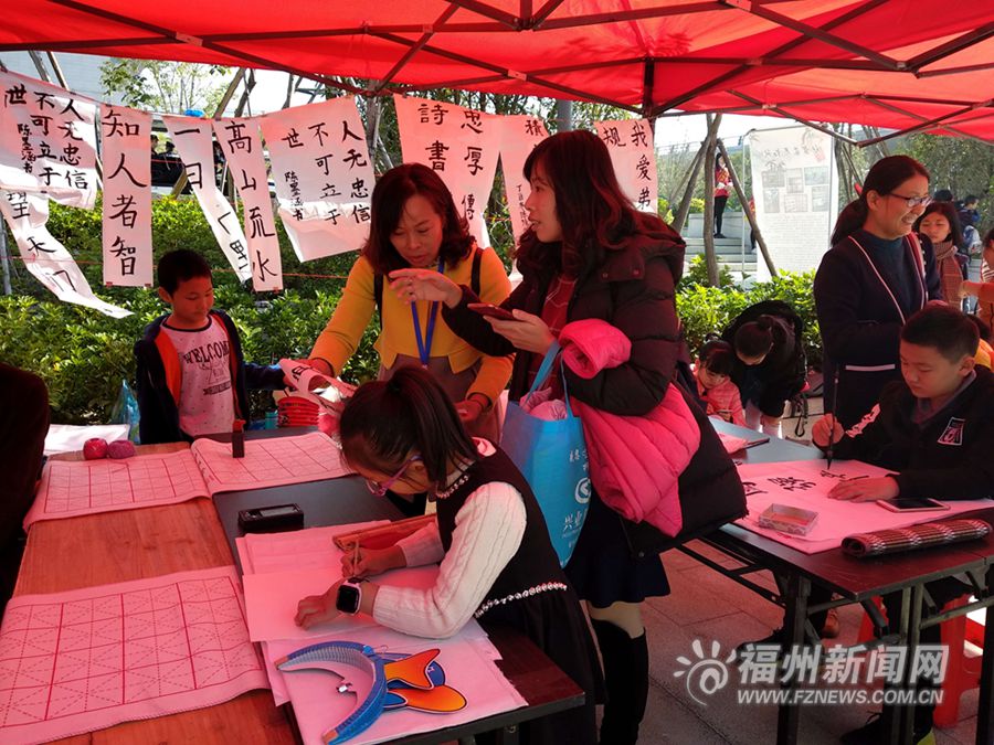 福州市第十二屆讀書月倉山專場10日舉辦 吸引500多個家庭參加