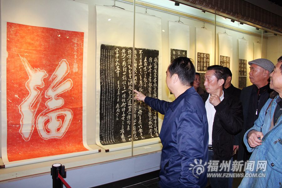 《大理歷代名碑拓片精品展》在林則徐紀念館舉行