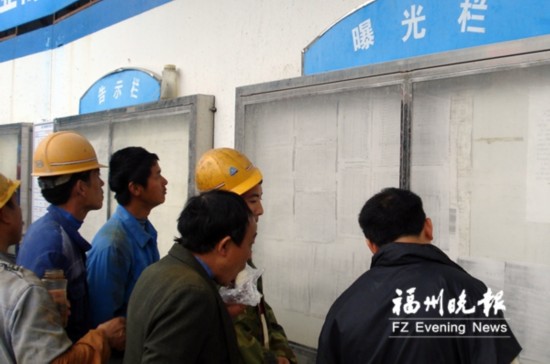 福州多部門重拳整治欠薪　曝光一批失信企業