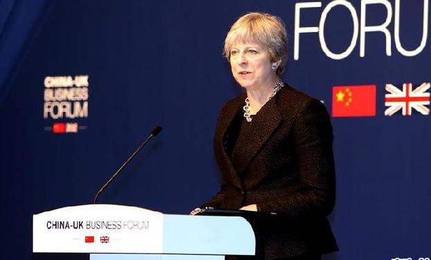 （XHDW）（1）英國首相特雷莎·梅出席中英商業(yè)論壇
