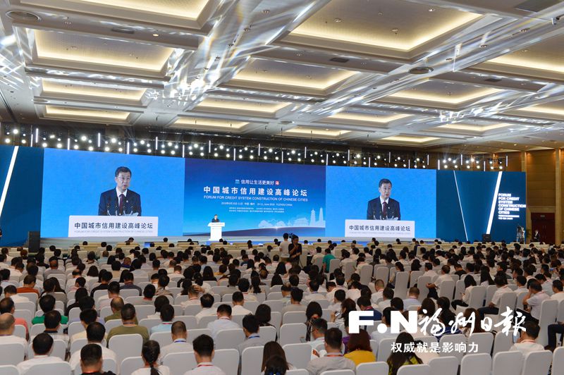 信用城市怎么建 聽聽他們怎么說