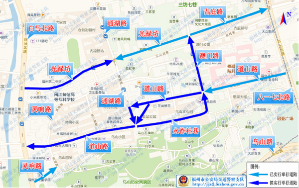 三坊七巷周邊七條道路單行 實(shí)行微循環(huán)緩解擁堵