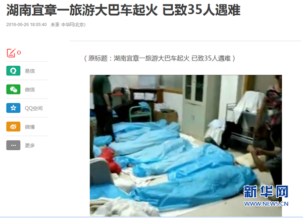 永輝集團(tuán)回應(yīng)：閩清坂東永輝超市淹死人系謠言