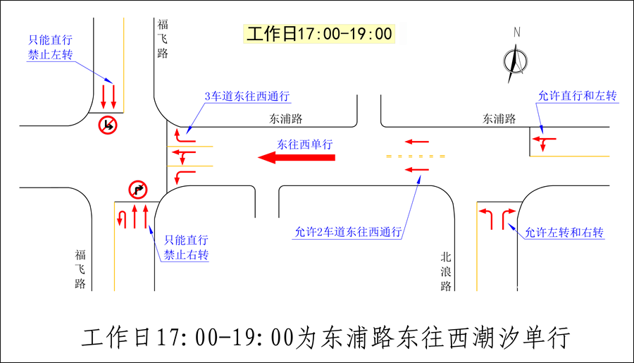 福州首條潮汐車道來了:設在東浦路 12月12日實施